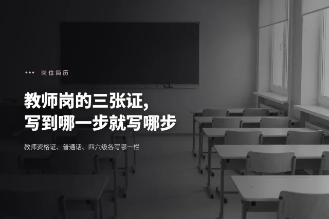 清晨的空教室,黑板、粉笔槽和讲台,阳光从窗户斜进来,没有人