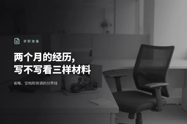 一个空着的工位,桌上放着一只装私人物品的纸箱,绿植和马克杯从箱口露出来,显示器关着,没有人
