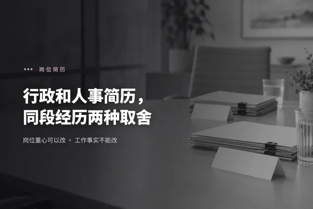 空办公室里并排摆放两组文件夹与会务用品，桌面整洁，没有人物和可读文字