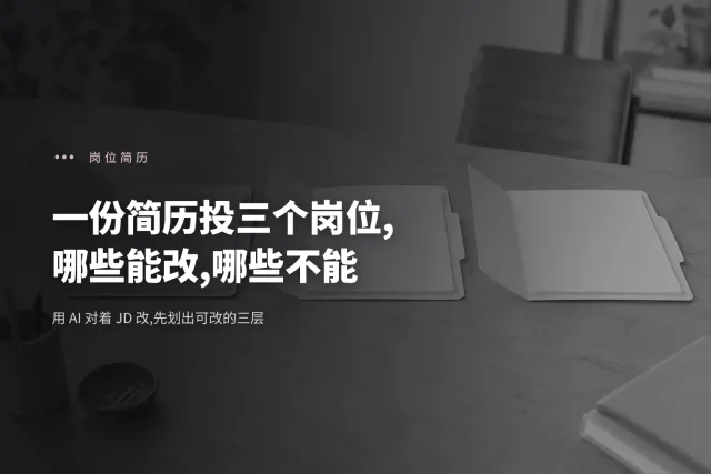 一张桌面上并排摊开的三个文件夹,自然光,画面里没有人