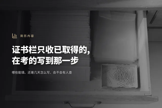 木桌上叠着一摞证书文件夹,旁边放着一枚印章,抽屉半开着,暖光从一侧照过来,没有人。