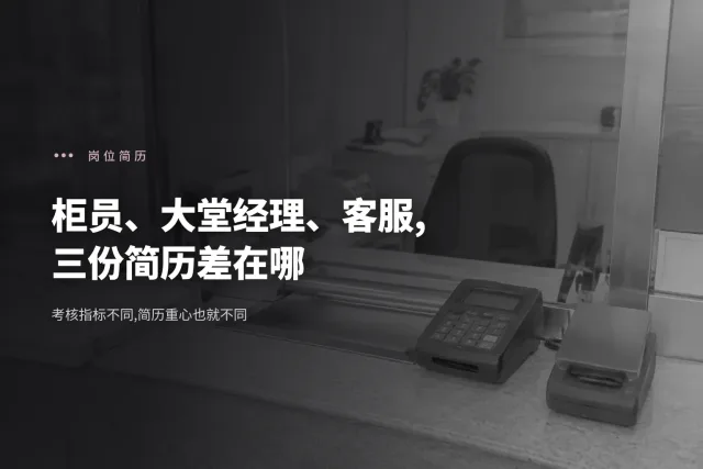 从客户一侧看过去的一个银行柜台窗口,厚玻璃后面是递单托盘、密码键盘和读卡器,柜台后的椅子空着,没有人