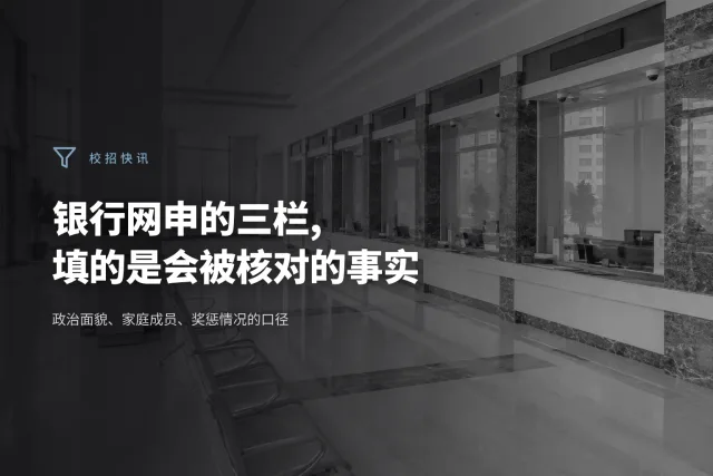 一间开门前空着的银行营业厅,一排关着的柜台窗口、叫号机和等候椅,没有人