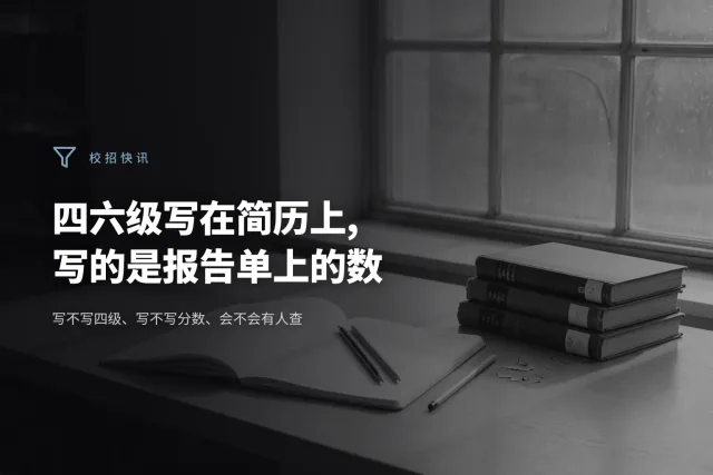 大学图书馆一张空自习桌,摊开的英语练习册、耳机和一支笔,窗边自然光,没有人