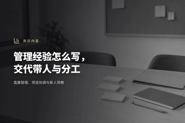 空项目协作室的浅色桌面右侧放着黄色文件夹、分组空白任务卡和无字笔记本